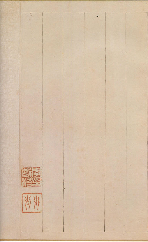 董其昌 东方朔答客难 - 纸本墨迹 - 書法道 - 书法字帖墨迹碑帖作品高清欣赏 - 16