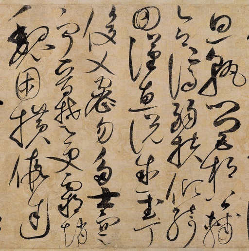 赵佶 草书千字文 - 纸本 - 書法道 - 书法字帖墨迹碑帖作品高清欣赏 - 17