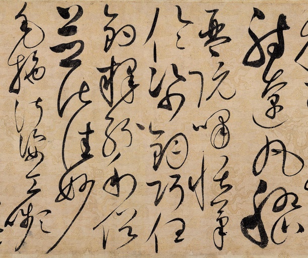 赵佶 草书千字文 - 纸本 - 書法道 - 书法字帖墨迹碑帖作品高清欣赏 - 29