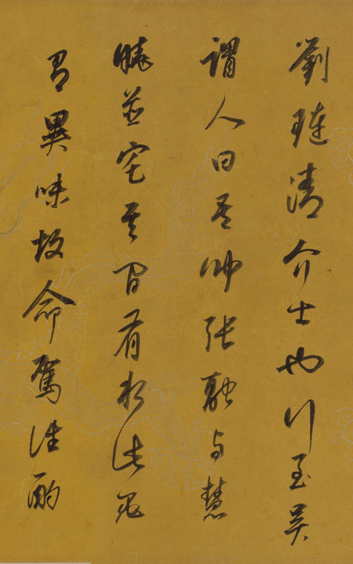 董其昌 行书杂书卷 - 纸本墨迹 - 書法道 - 书法字帖墨迹碑帖作品高清欣赏 - 8