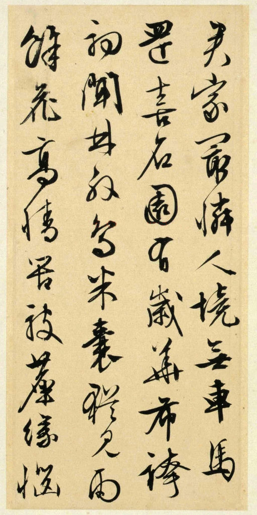 文徵明 致春潜函 - 纸本墨迹 - 書法道 - 书法字帖墨迹碑帖作品高清欣赏 - 9