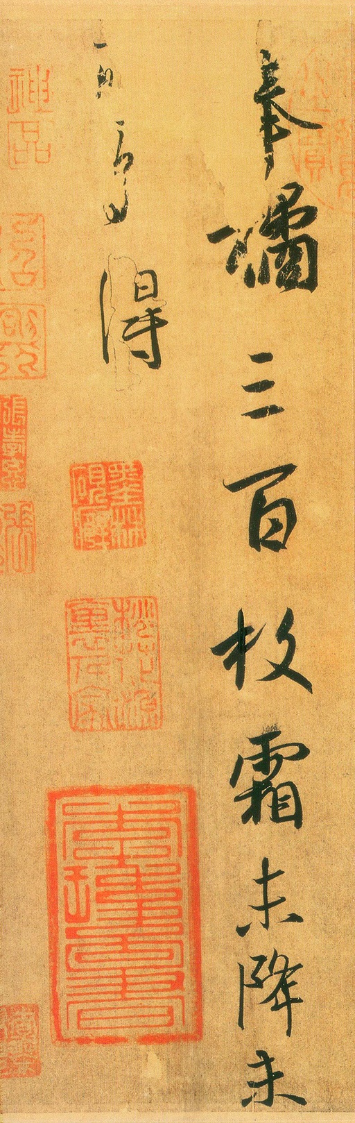 王羲之 平安帖、何如帖、奉橘帖 - 纸本墨迹 - 書法道 - 书法字帖墨迹碑帖作品高清欣赏 - 4