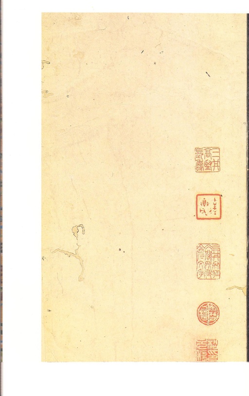 褚遂良 枯树赋 - 拓本 - 書法道 - 书法字帖墨迹碑帖作品高清欣赏 - 10