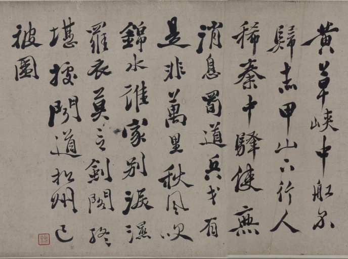 徐渭 行草书诗卷 - 纸本墨迹 - 書法道 - 书法字帖墨迹碑帖作品高清欣赏 - 3