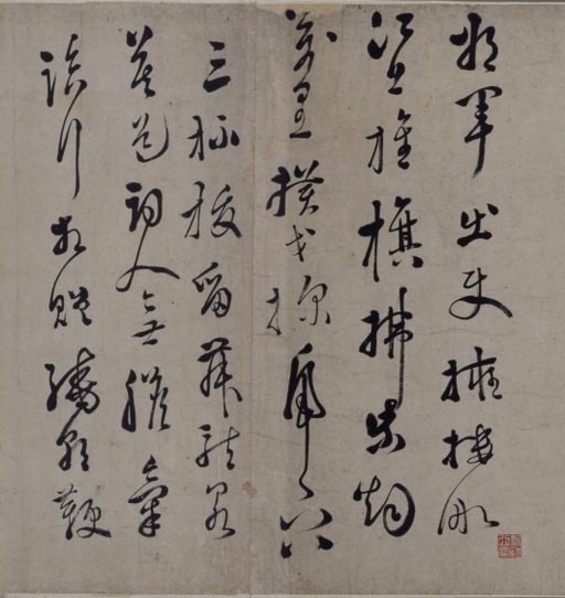徐渭 行草书诗卷 - 纸本墨迹 - 書法道 - 书法字帖墨迹碑帖作品高清欣赏 - 8