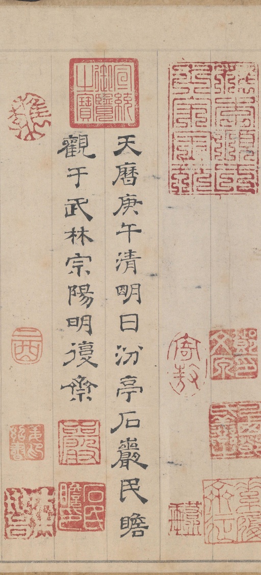 邓文原 急就章 - 纸本墨迹 - 書法道 - 书法字帖墨迹碑帖作品高清欣赏 - 30