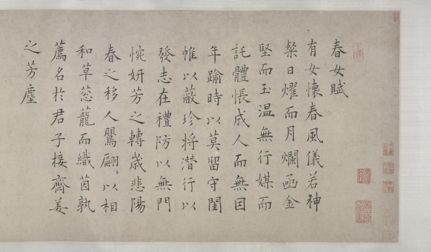 祝允明 三体杂书诗卷 - 纸本墨迹 - 書法道 - 书法字帖墨迹碑帖作品高清欣赏 - 1