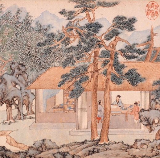 文徵明 真赏斋铭 - 纸本墨迹 - 書法道 - 书法字帖墨迹碑帖作品高清欣赏 - 6