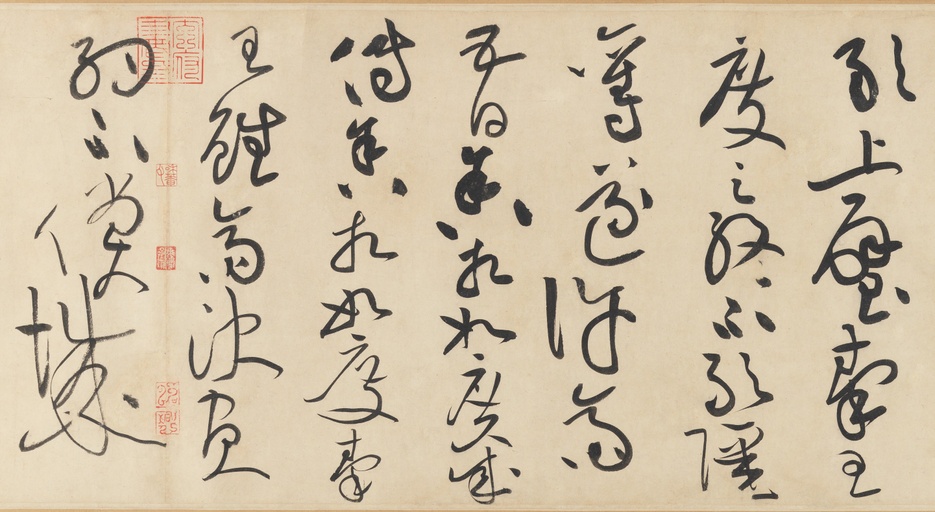 黄庭坚 廉颇蔺相如传 - 纸本墨迹 - 書法道 - 书法字帖墨迹碑帖作品高清欣赏 - 21