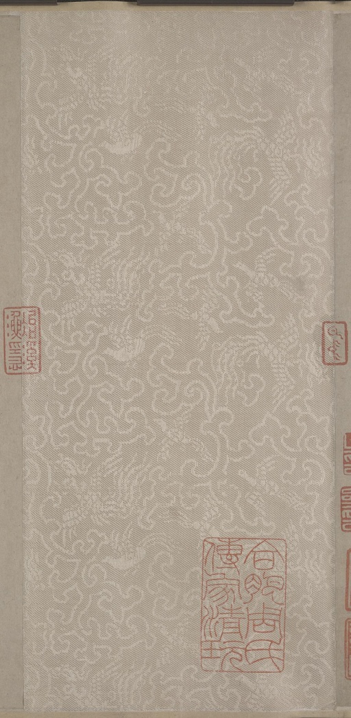 康里巎巎 谪龙说卷 - 纸本墨迹 - 書法道 - 书法字帖墨迹碑帖作品高清欣赏 - 10