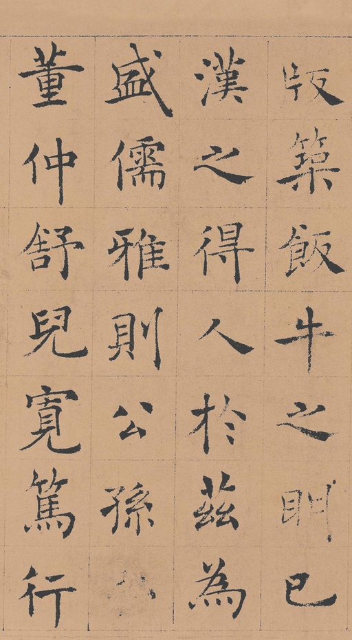 褚遂良 倪宽赞 - 纸本墨迹 - 書法道 - 书法字帖墨迹碑帖作品高清欣赏 - 4
