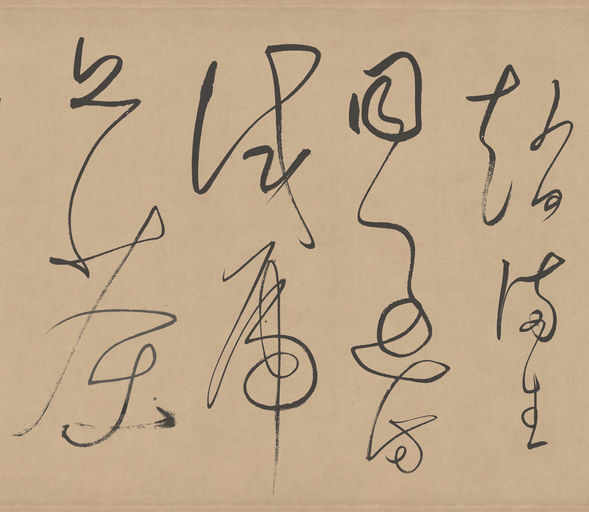 董其昌 试笔帖 - 纸本墨迹 - 書法道 - 书法字帖墨迹碑帖作品高清欣赏 - 4