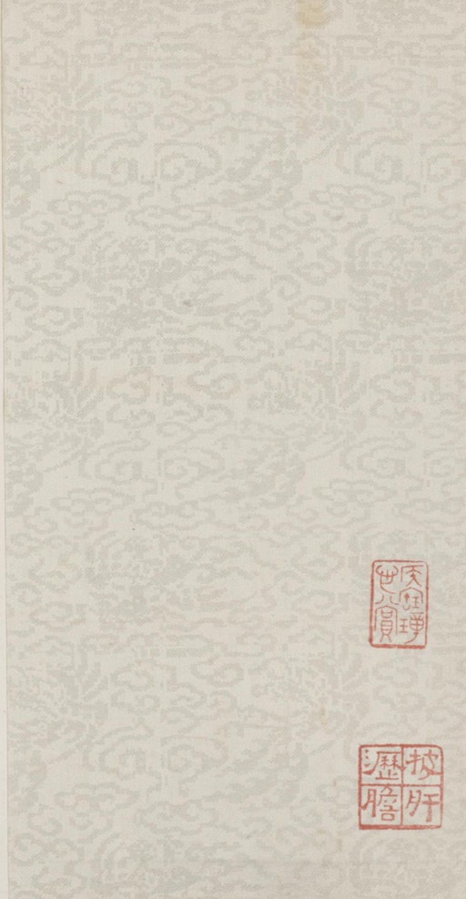 王宠 李白古风诗卷 - 纸本墨迹 - 書法道 - 书法字帖墨迹碑帖作品高清欣赏 - 15