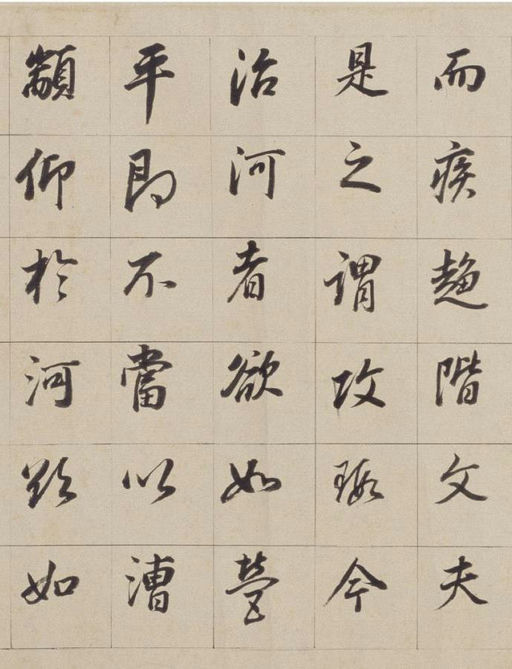 董其昌 浚路马湖记 - 纸本墨迹 - 書法道 - 书法字帖墨迹碑帖作品高清欣赏 - 10