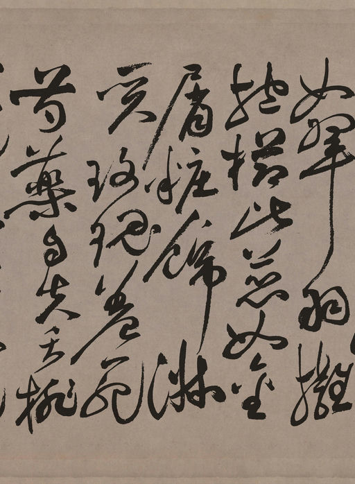 祝允明 草书《牡丹赋》 - 纸本墨迹 - 書法道 - 书法字帖墨迹碑帖作品高清欣赏 - 3