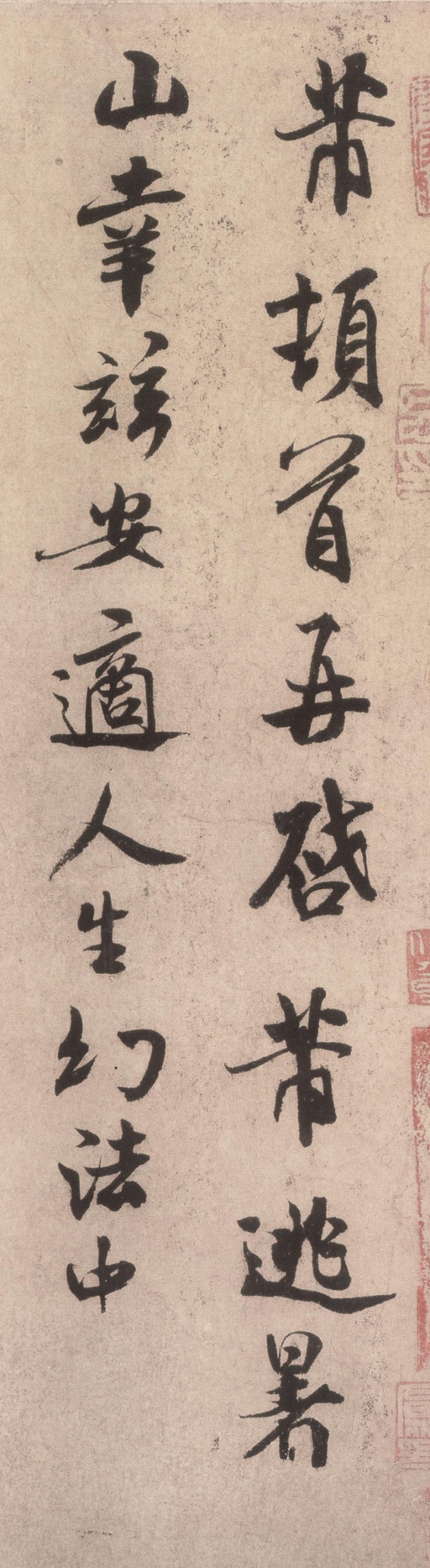 米芾 逃暑帖 - 纸本墨迹 - 書法道 - 书法字帖墨迹碑帖作品高清欣赏 - 1