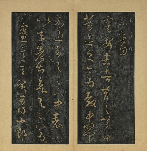 王羲之 十七帖 - 旧拓本 - 書法道 - 书法字帖墨迹碑帖作品高清欣赏 - 19