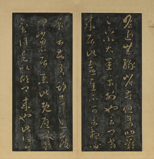 王羲之 十七帖 - 旧拓本 - 書法道 - 书法字帖墨迹碑帖作品高清欣赏 - 5