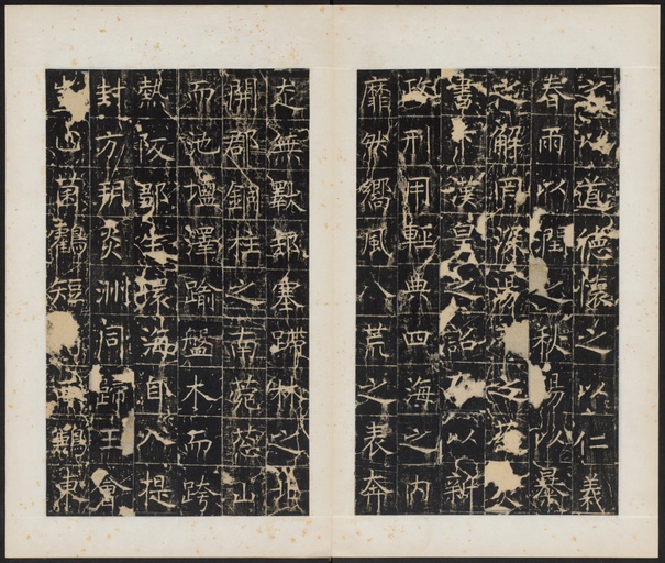 唐朝人 幽州昭仁寺碑 - 拓本 - 書法道 - 书法字帖墨迹碑帖作品高清欣赏 - 15