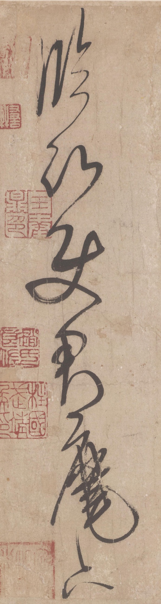 米芾 临沂使君帖 - 纸本墨迹 - 書法道 - 书法字帖墨迹碑帖作品高清欣赏 - 2