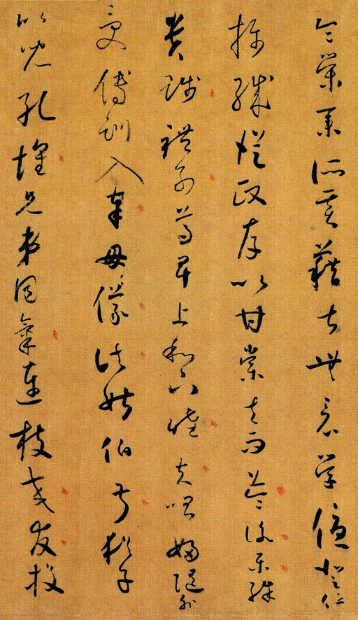 怀素 小草千字文 - 绢本墨迹（全卷） - 書法道 - 书法字帖墨迹碑帖作品高清欣赏 - 7