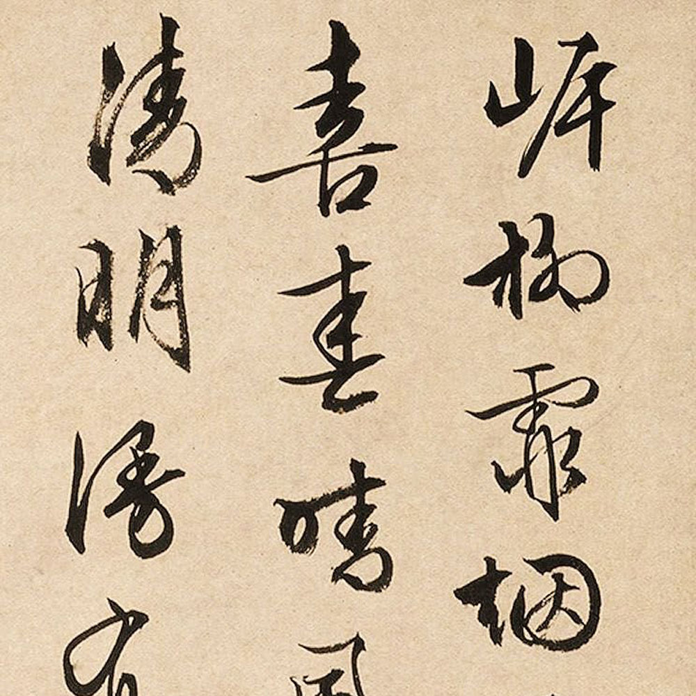跋陆治石湖图-预览图