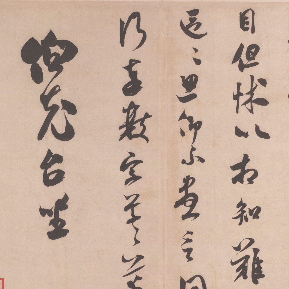 伯充帖-预览图