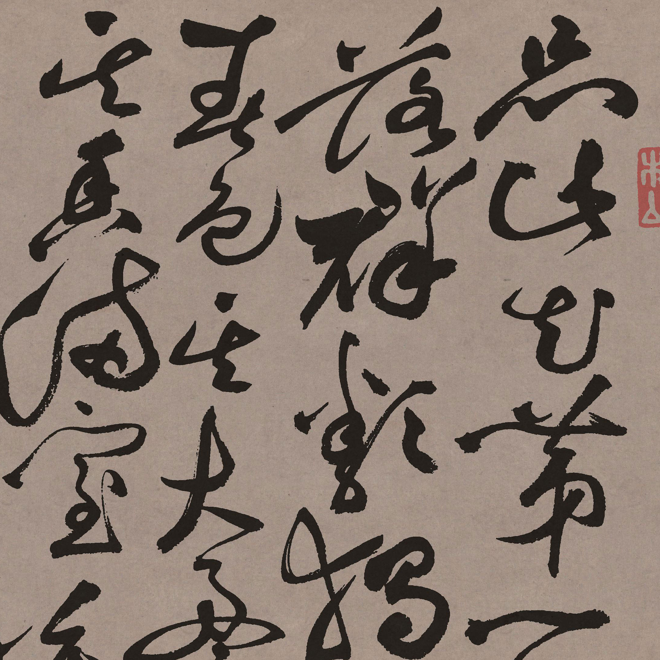 草书《牡丹赋》-预览图