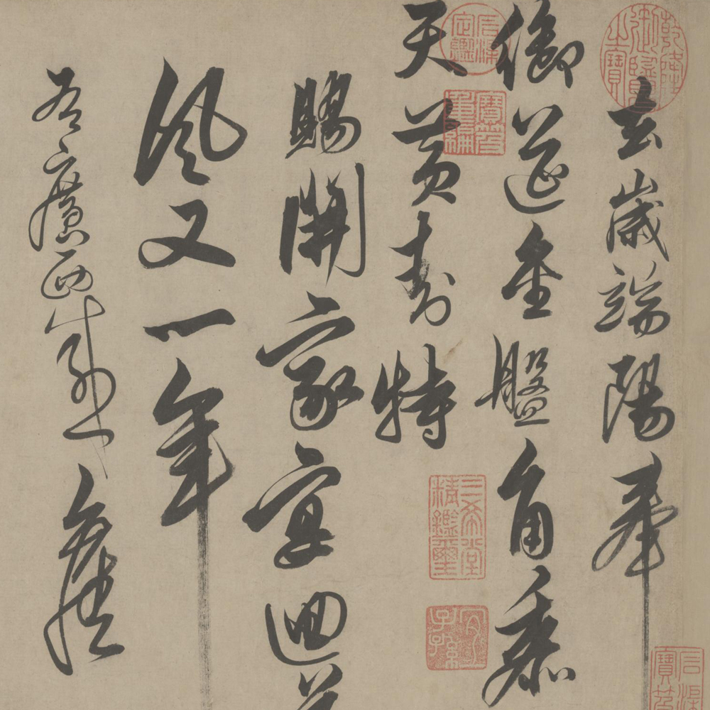 草书自书诗卷-预览图