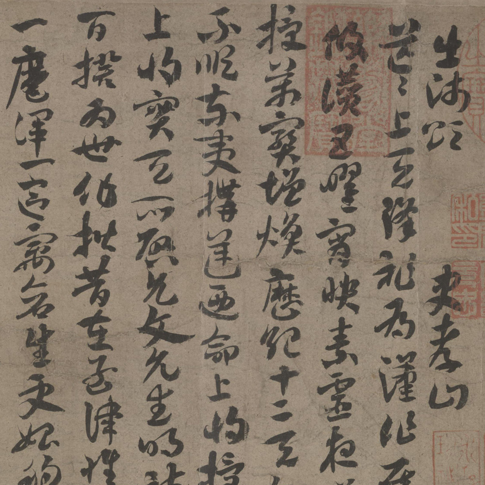 出师颂-预览图
