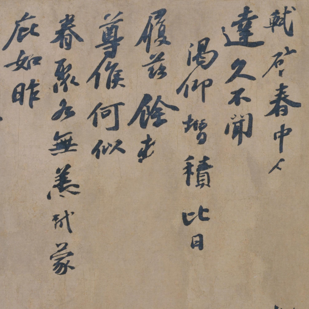 春中帖-预览图