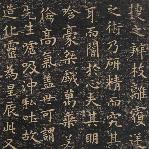 东方朔画赞-预览图