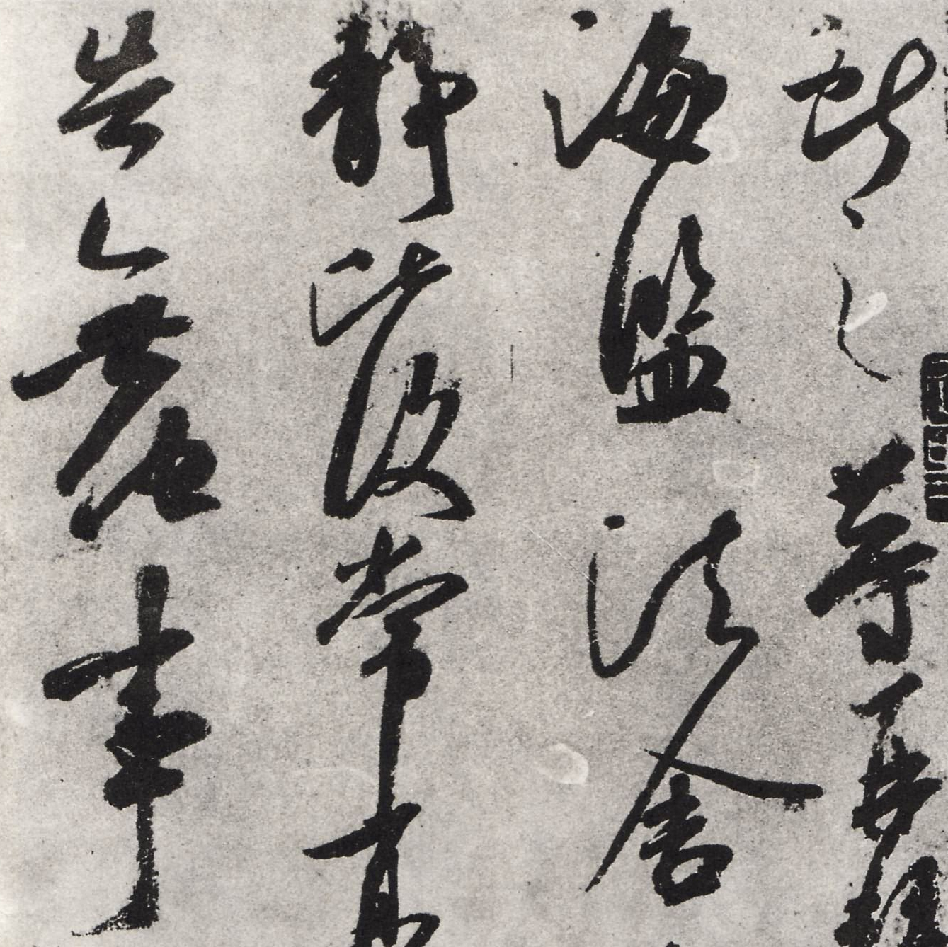 鹅群帖-预览图