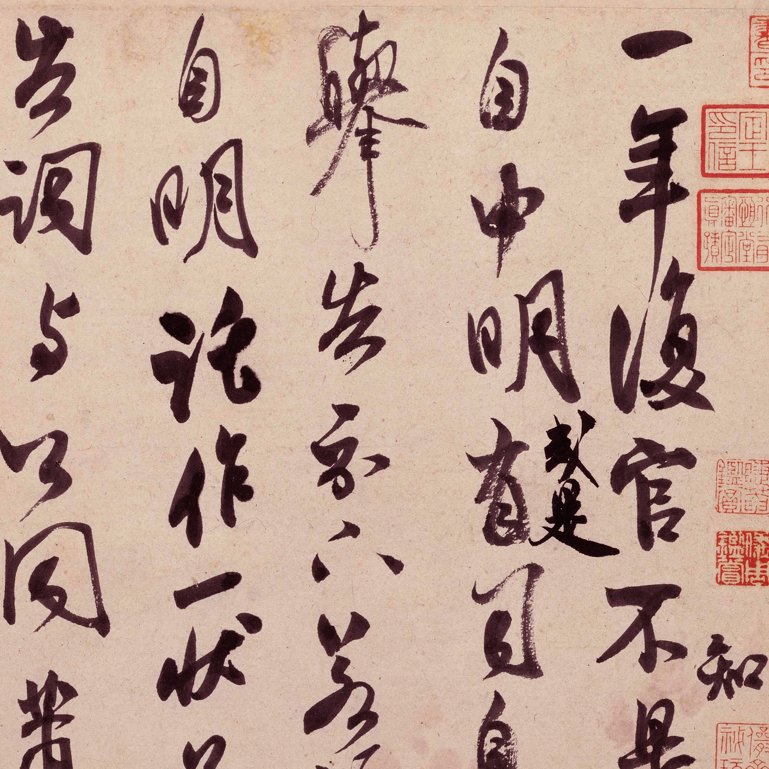 复官帖-预览图