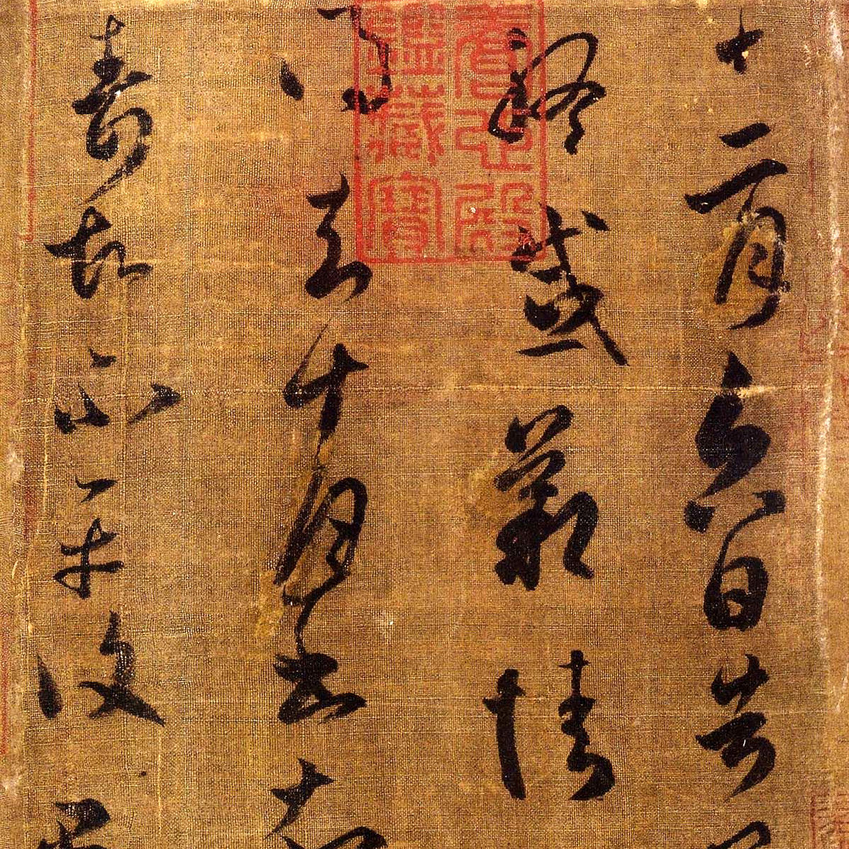 告姜道帖-预览图