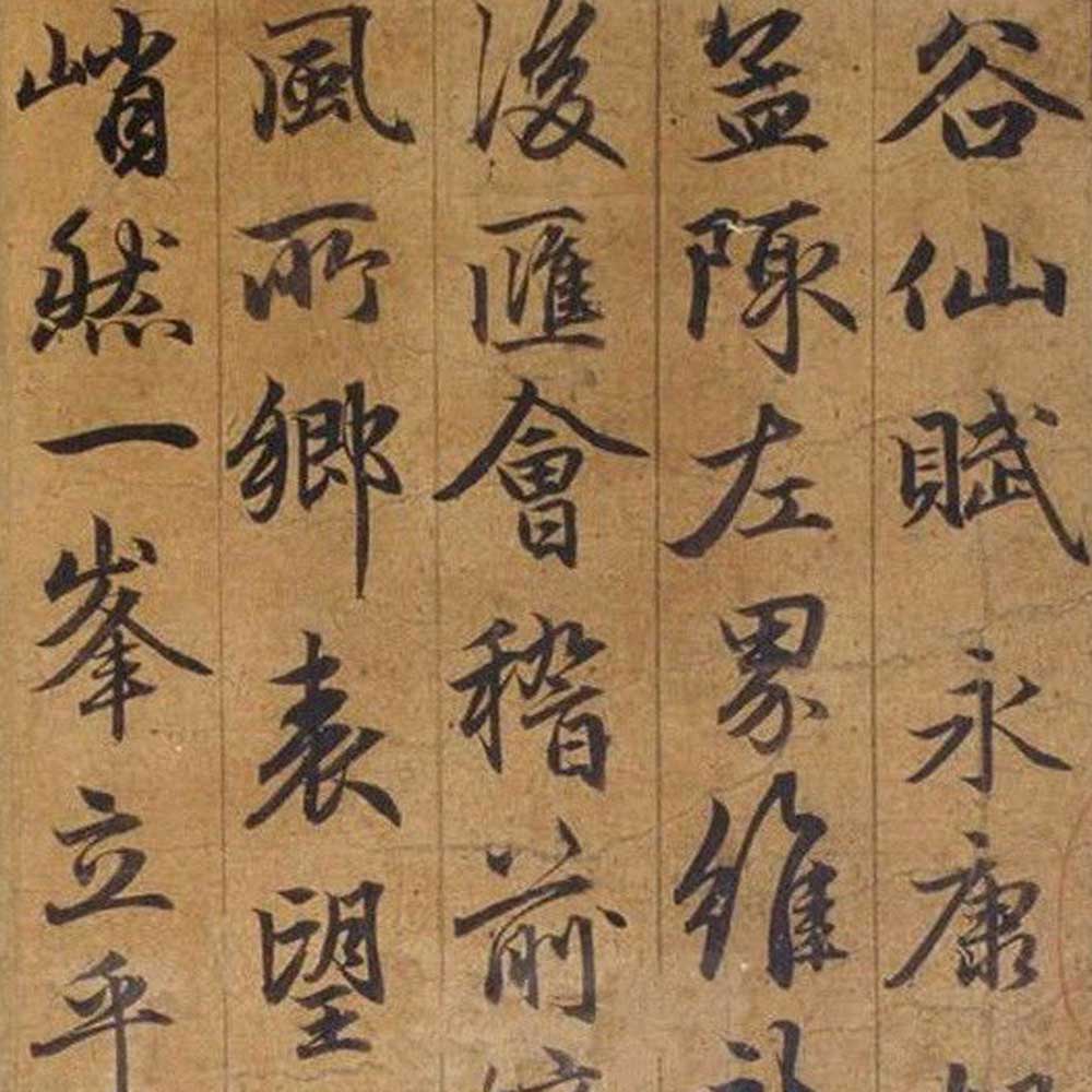 古仙赋-预览图