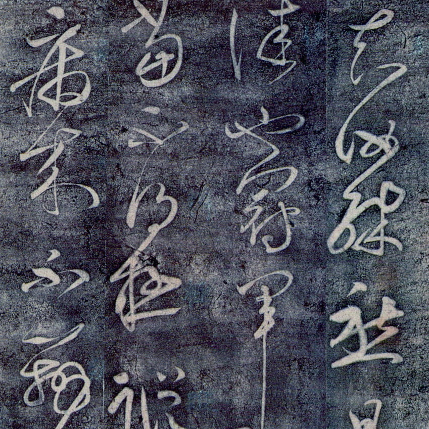 冠军帖-预览图