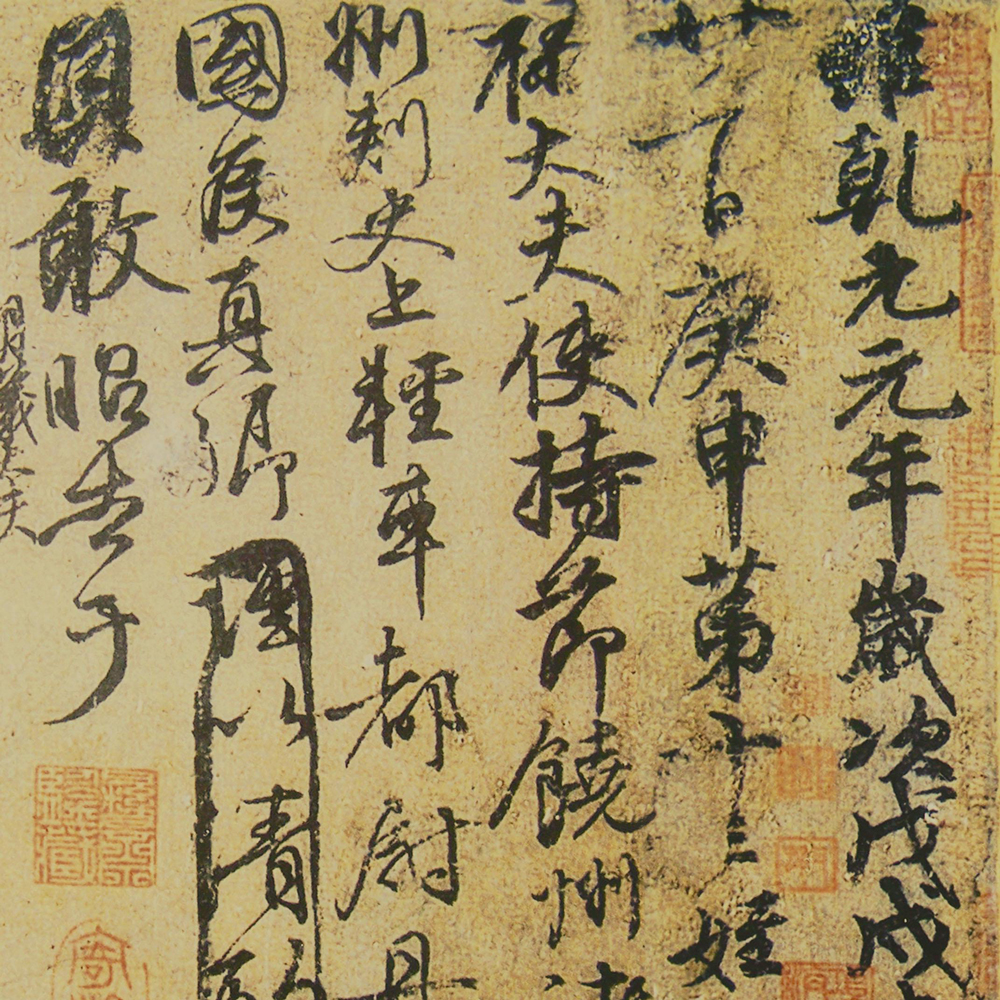 祭伯父文稿-预览图