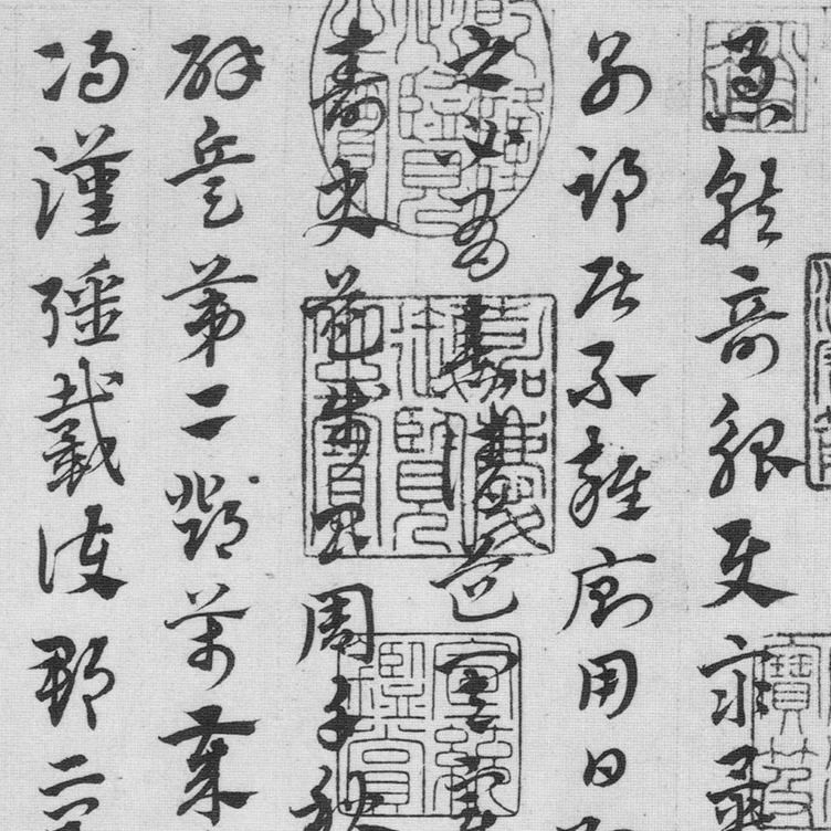 急就章-预览图