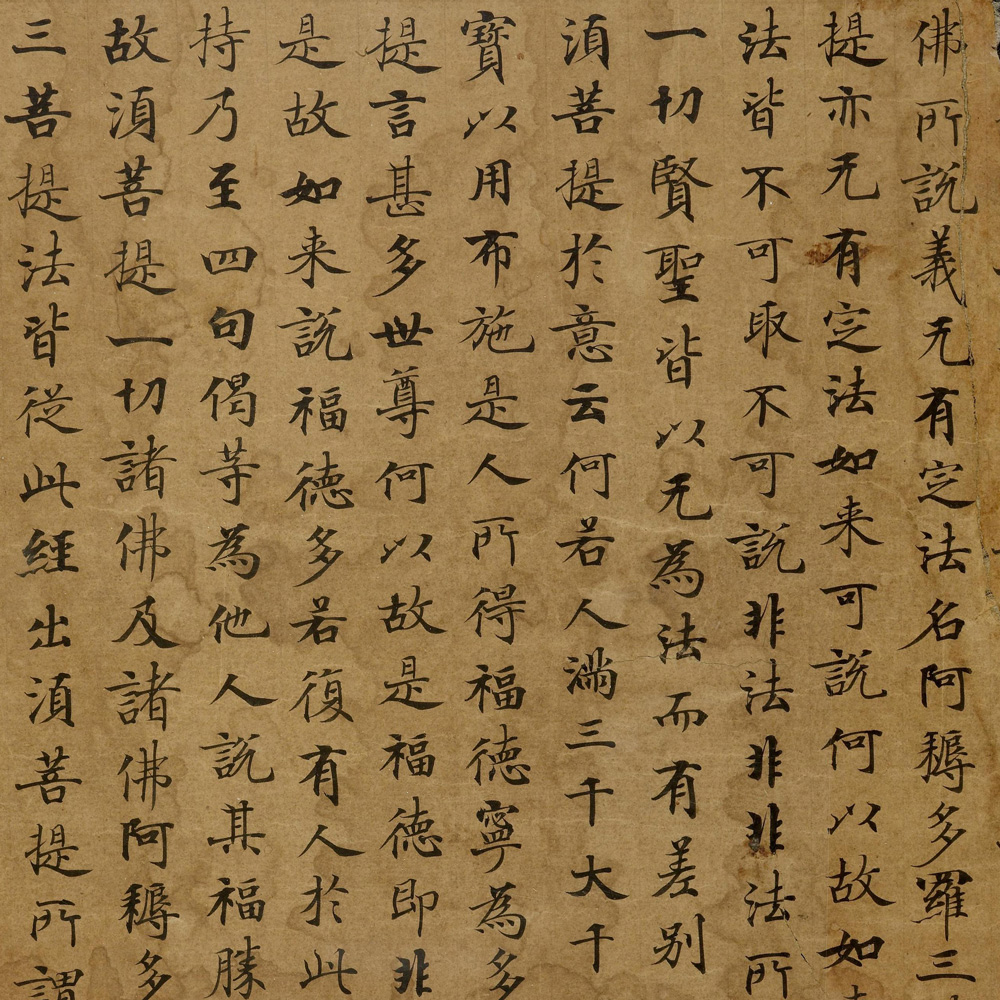 金刚经-预览图
