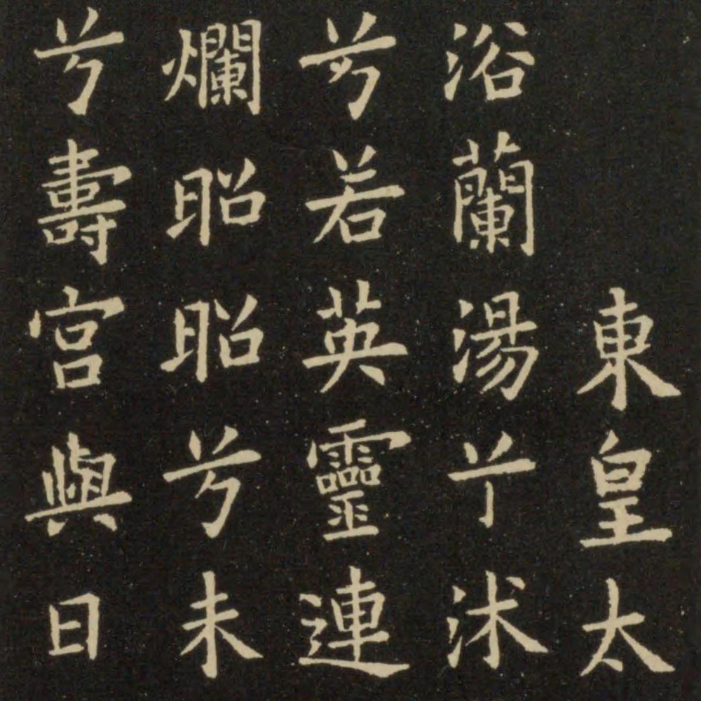 九歌-预览图