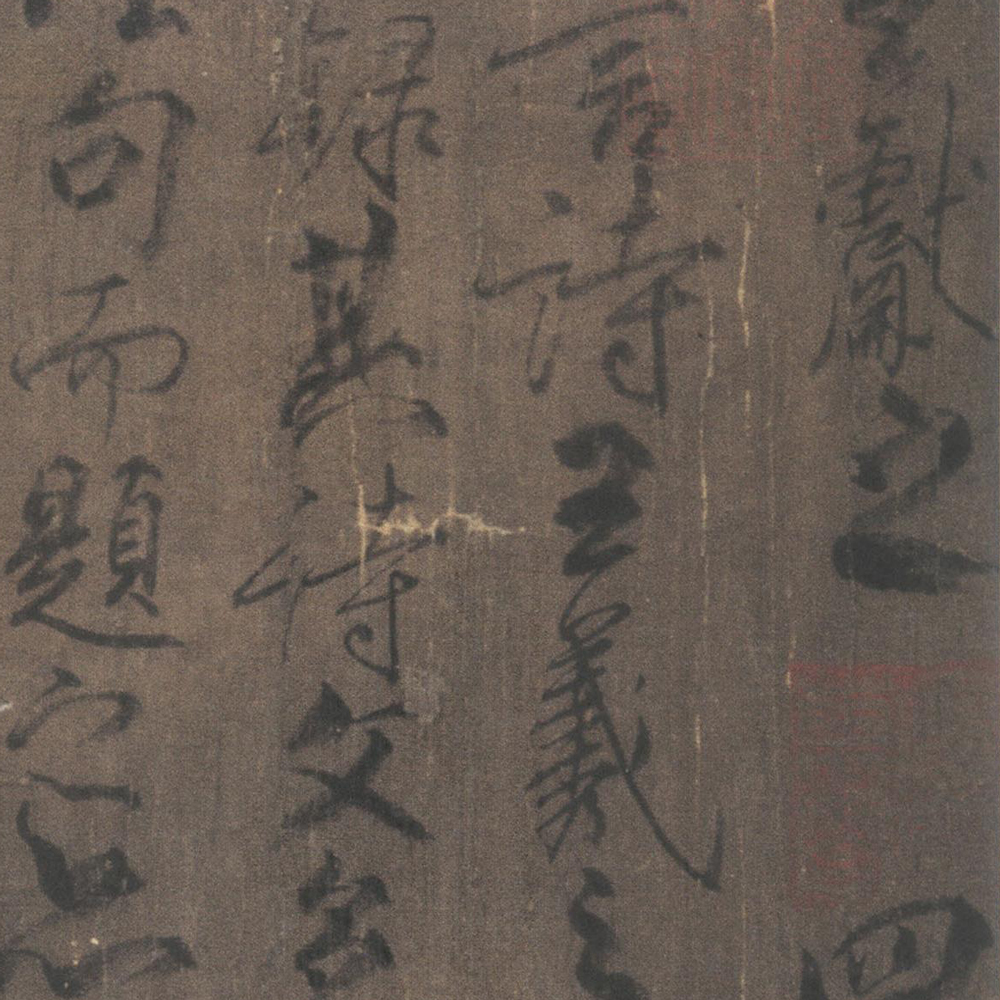 兰亭诗卷（传）-预览图