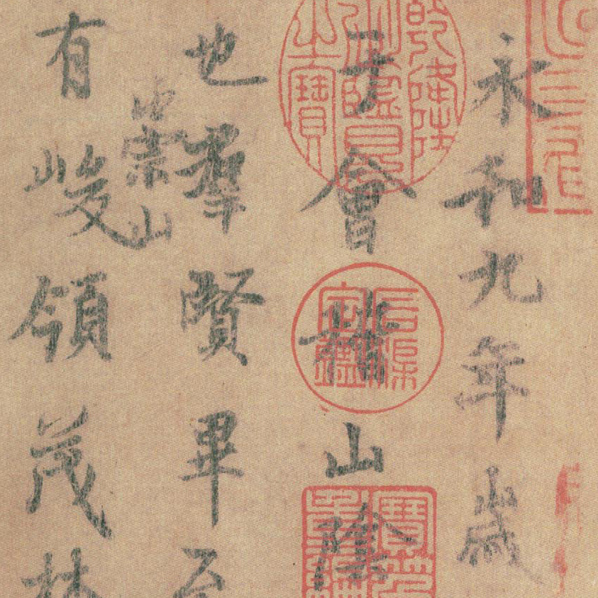 兰亭序-预览图