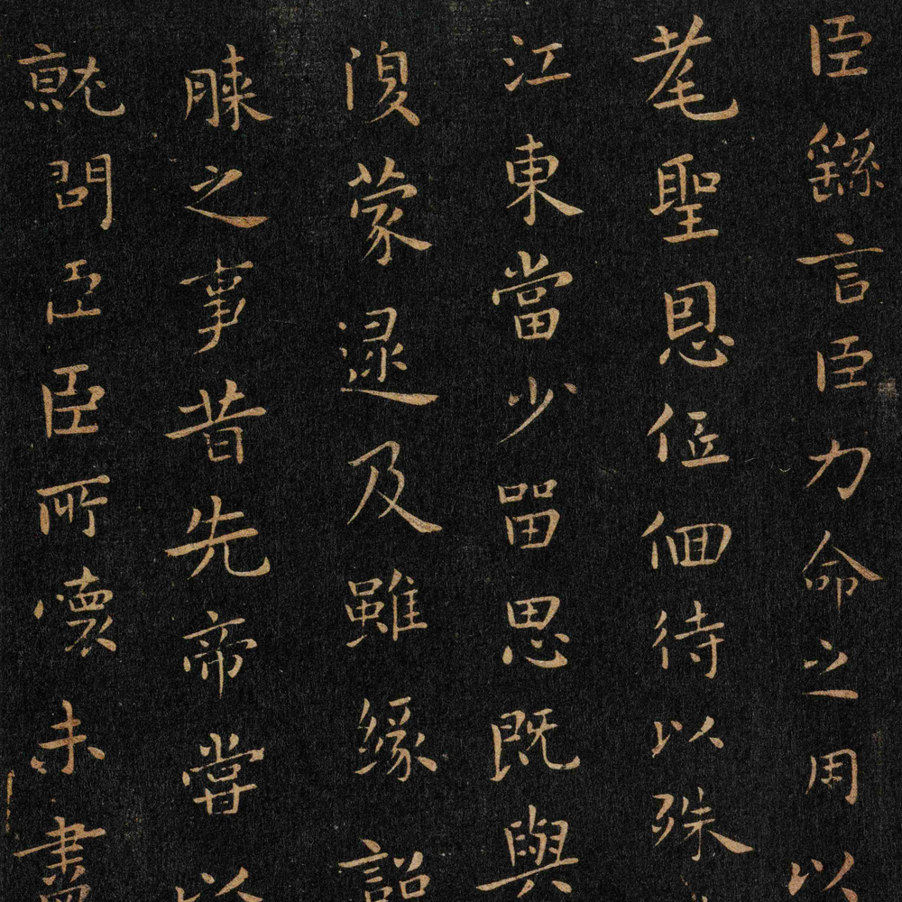 力命表-预览图