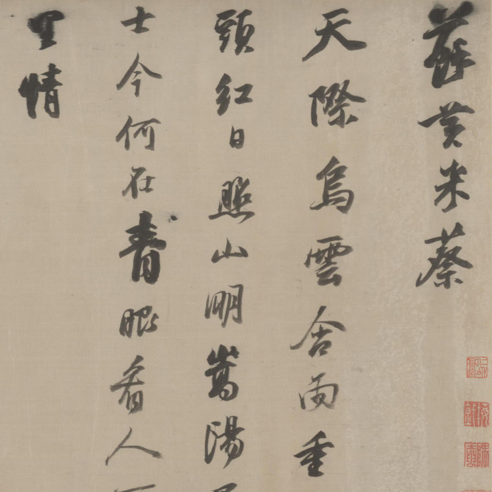 临苏黄米蔡-预览图