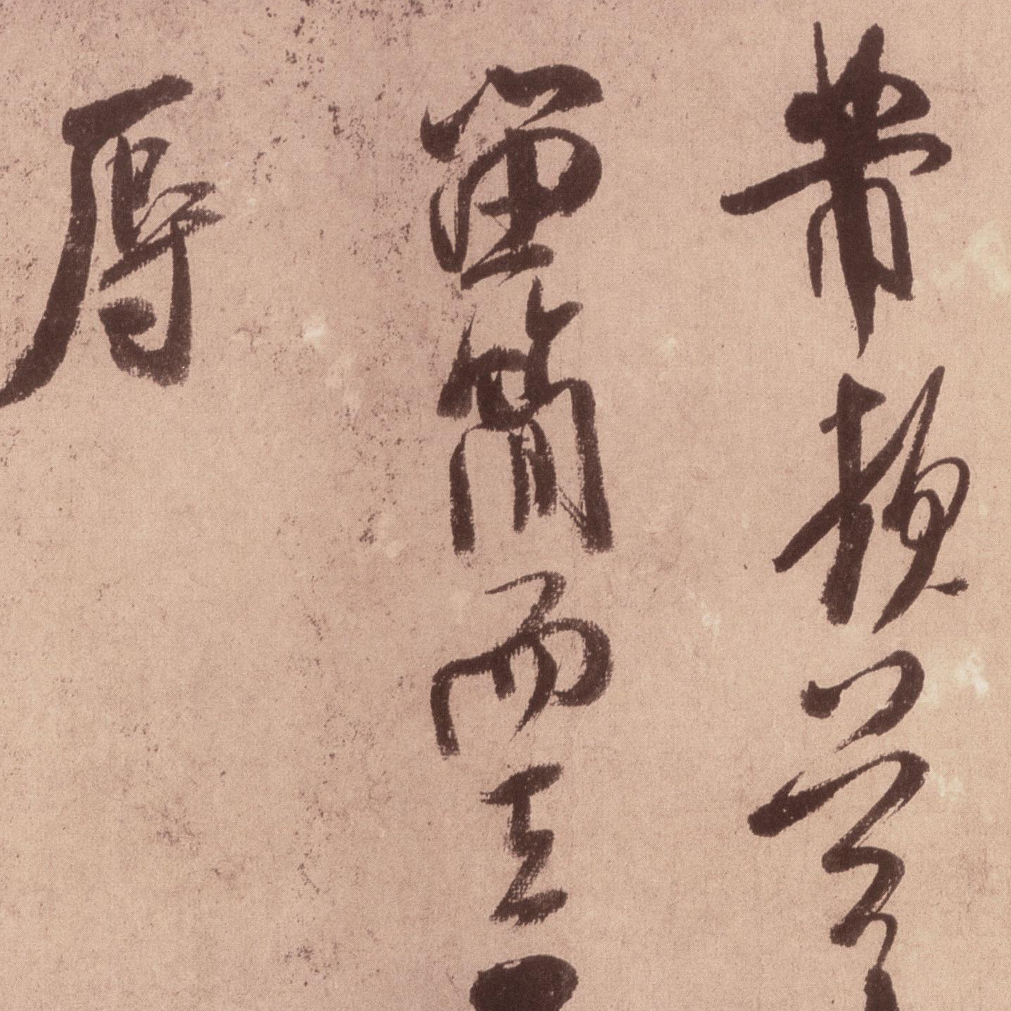 留简帖-预览图