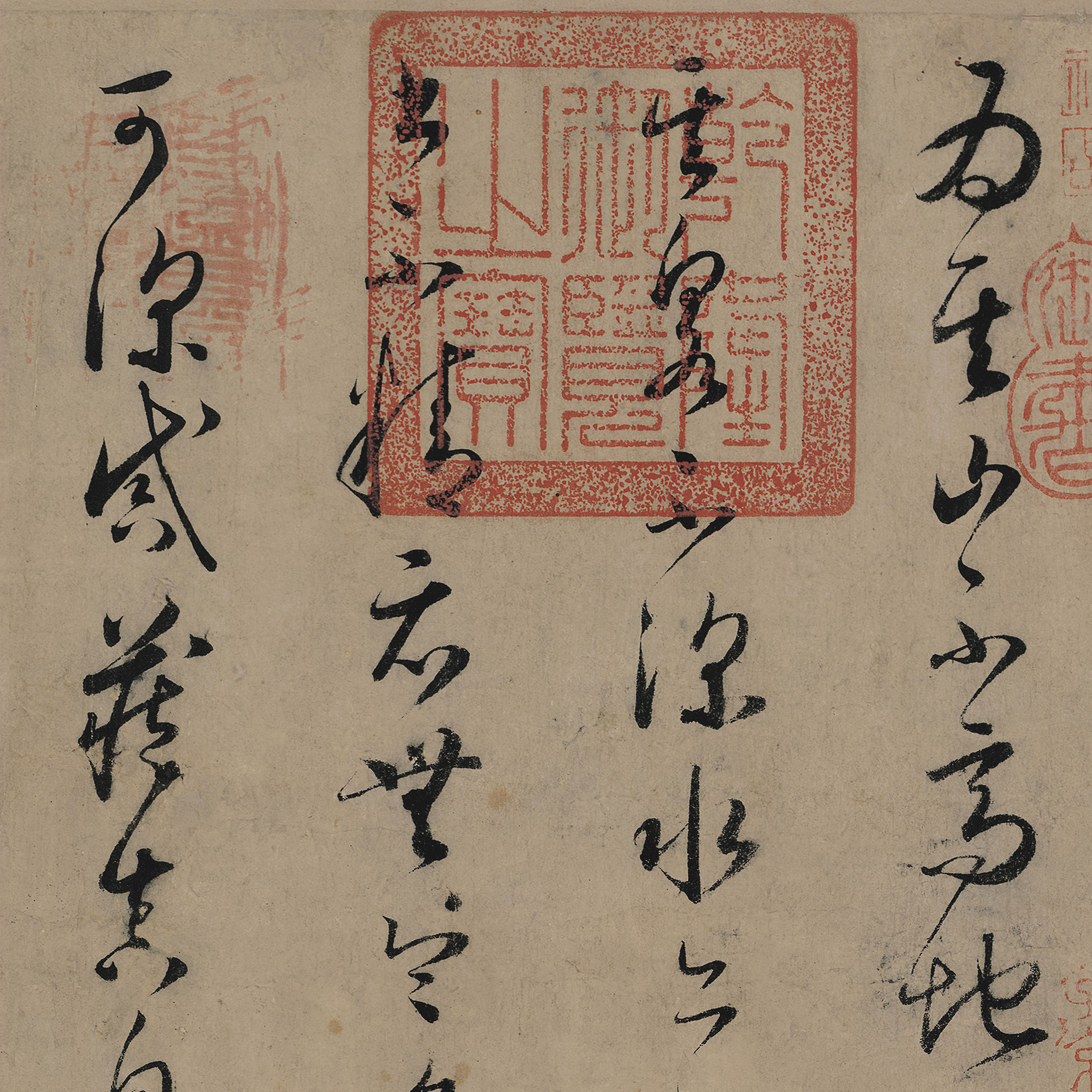 怀素书法碑帖 - 書法道 - 书法字帖墨迹碑帖作品高清欣赏