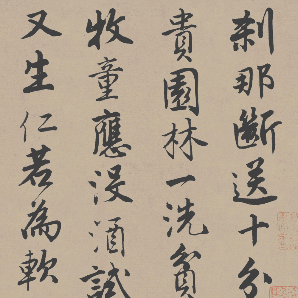 落花诗册-预览图