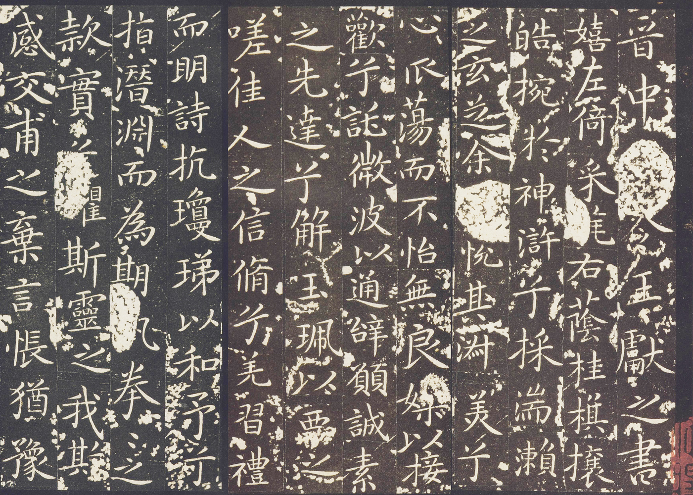 王献之 洛神赋十三行 - 書法道 - 书法字帖墨迹碑帖作品高清欣赏