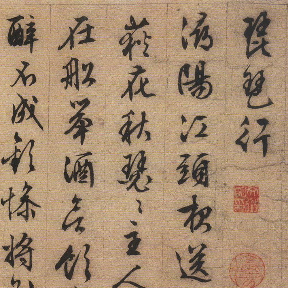 琵琶行-预览图